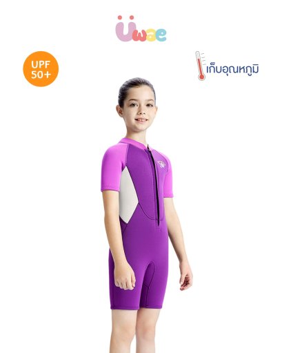 Uwae ชุดว่ายน้ำเด็ก เก็บอุณหภูมิ กันUV ชุดว่ายน้ำเด็กแขน/ขาสั้น