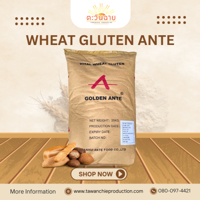 Wheat Gluten (Ante)