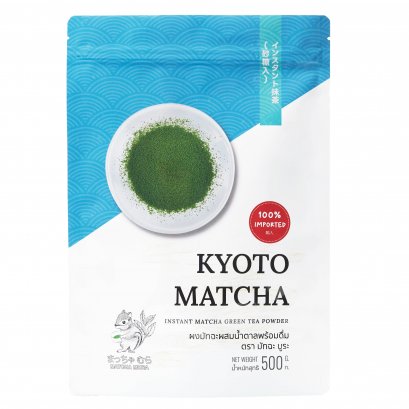 KYOTO 500 G.