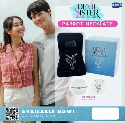 PARROT NECKLACE DEVIL SISTER | GMM-TV