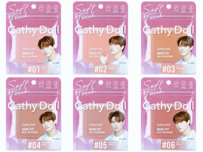 Cathy Doll Skin Fit Jelly Blusher