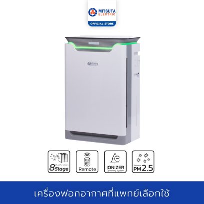 MITSUTA เครื่องฟอกอากาศ 8 ขั้นตอน 40-70 ตรม. รุ่น MAP650