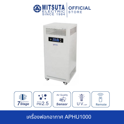 MITSUTA เครื่องฟอกอากาศ 7 ขั้นตอน รุ่น APHU1000 – ครอบคลุมพื้นที่ใหญ่ถึง 100-150 ตร.ม.