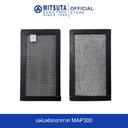 แผ่นฟอกอากาศ สำหรับเครื่องฟอกอากาศ รุ่น KF-P21/MAP300