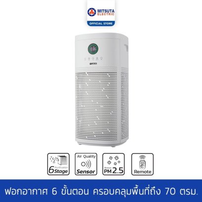 MITSUTA เครื่องฟอกอากาศ 6 ขั้นตอน 40-60 ตรม. รุ่น MAP570 No.1  รุ่น MAP570