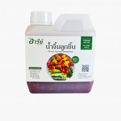 น้ำจิ้มตราอารีย์สูตรพริกหอม