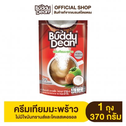Buddy Dean Coconut Non Dairy Creamer ครีมเทียมมะพร้าว ตราบัดดี้ดีน