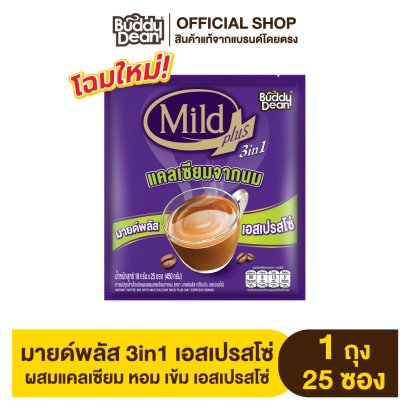 Mild Plus 3in1 Espresso กาแฟมายด์พลัส 3in1 เอสเปรสโซ่
