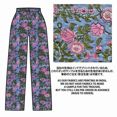 ADULTS WOMEN LONG PANTS ELASTIC WAISTBAND  100% COTTON INDIAN HAND BLOCK PRINTED *予約注文商品の発送予定日：6月15日～20日 PRE-ORDER ITEMS SHIPMENT 15-20 JUNE