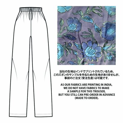 ADULTS WOMEN LONG PANTS ELASTIC WAISTBAND  100% COTTON INDIAN HAND BLOCK PRINTED *予約注文商品の発送予定日：6月15日～20日 PRE-ORDER ITEMS SHIPMENT 15-20 JUNE