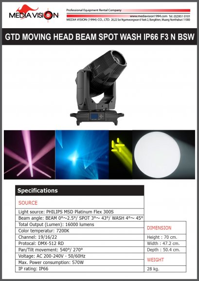 GTD MOVING HEAD BEAM SPOT WASH IP66 F3 N BSW