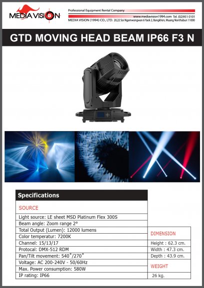 GTD MOVING HEAD BEAM IP66 F3 N
