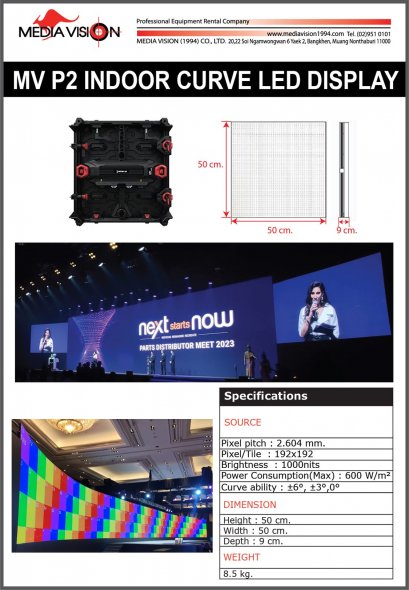 MV P2 INDOOR CURVE LED DISPLAY 50x50