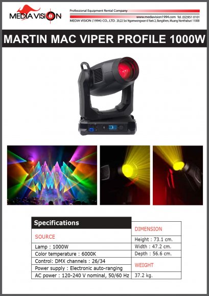 MARTIN MAC VIPER PROFILE 1000W