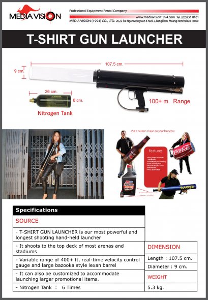 T-SHIRT GUN LAUNCHER
