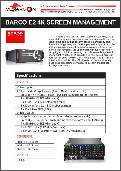 BARCO E2 4K SCREEN MANAMENT