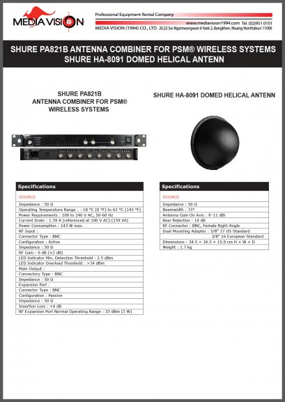 SHURE PA821B ANTERNNA COMBINER FOR PSM WIRELESS SYSTEMS , SHURE HA-8091 DOMED HELICAL ANTENN