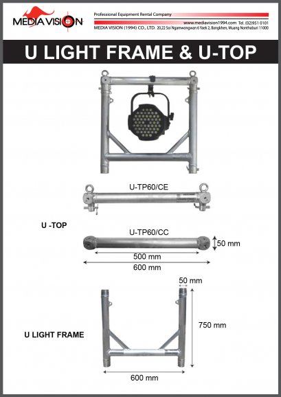 U LIGHT FRAME & U-TOP