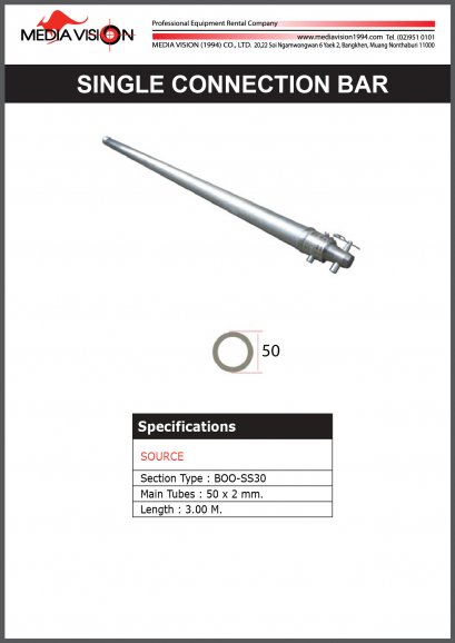 SINGLE CONNECTION BAR