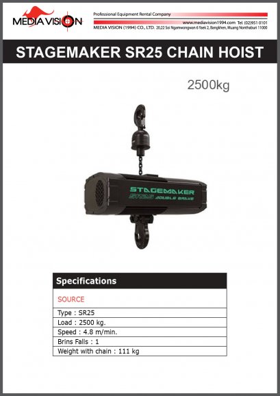 STAGEMAKER SR25 CHAIN HOIST