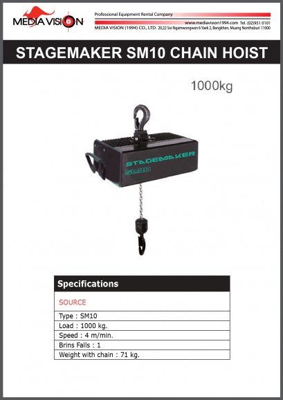 STAGEMAKER SM10 CHAIN HOIST