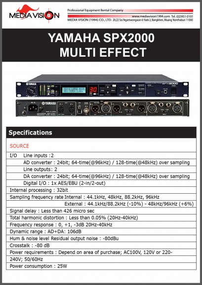 YAMAHA SPX2000 MULTI EFFECT