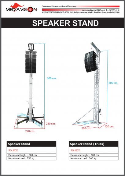 SPEAKER STAND