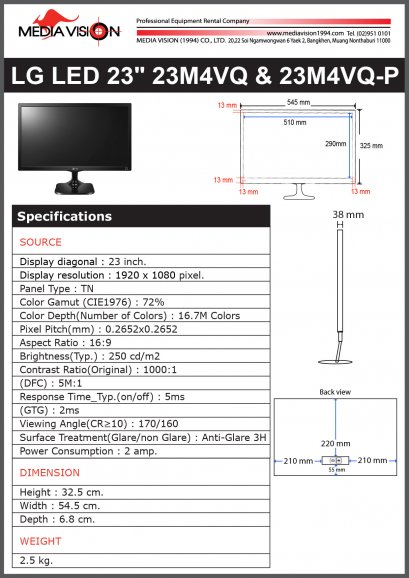 LG LED 23" 23M4VQ & 23M4VQ-P