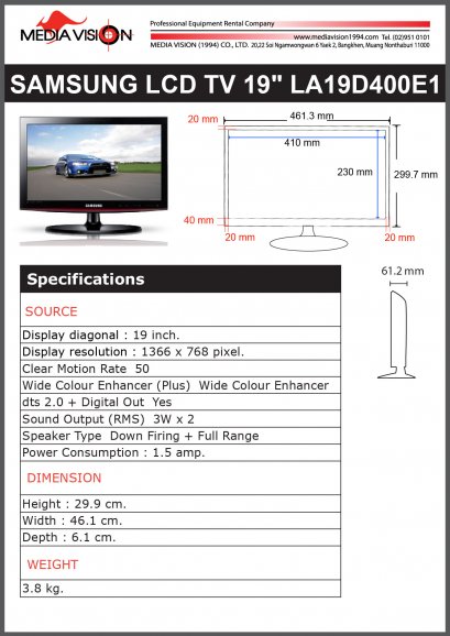 SAMSUNG LCD TV 19" LA19D400E1