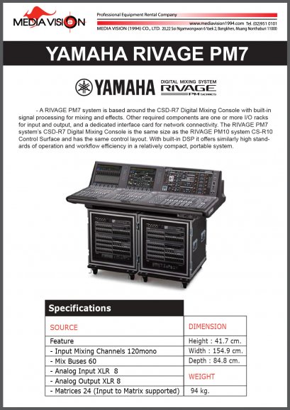 ํYAMAHA RIVAGE PM7