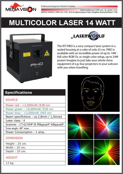 MULTICOLOR LASER 14 WATT