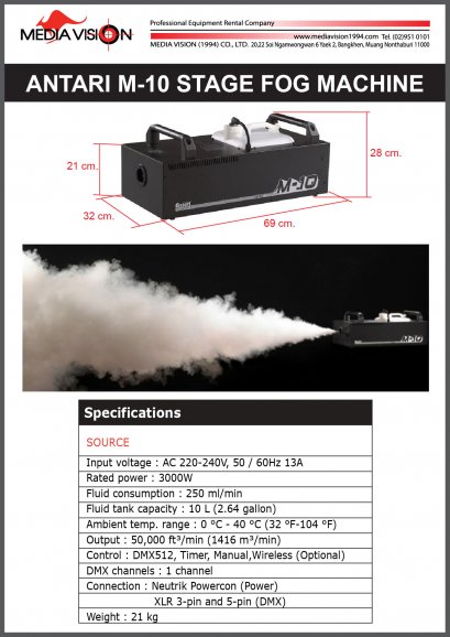ANTARI M-10 STAGE FOG MACHINE