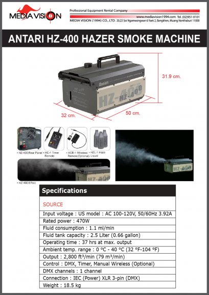 ANTARI HZ-400 HAZER SMOKE MACHINE