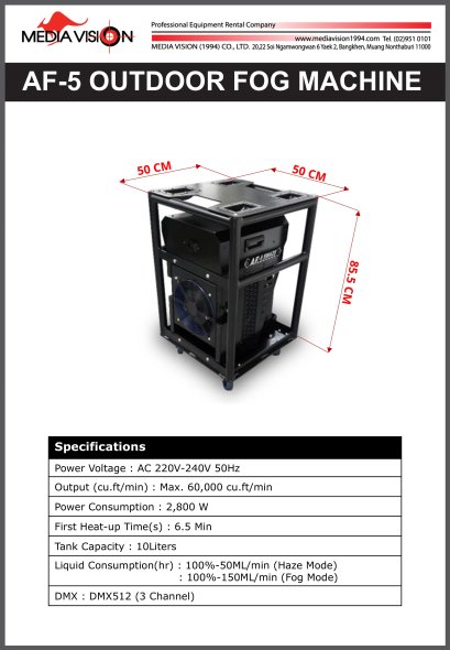 AF-5 OUTDOOR FOG MACHINE