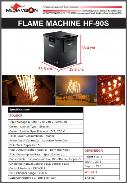 FLAME MACHINE HF-90S