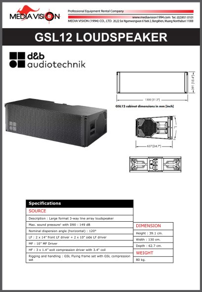 D&B GSL12 LOUDSPEAKER