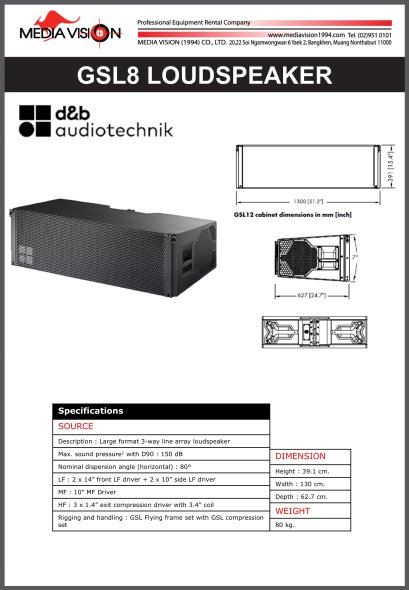 D&B GSL8 LOUDSPEAKER