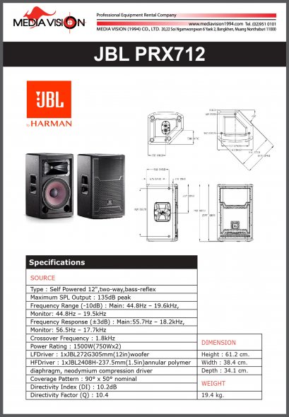 JBL PRX712
