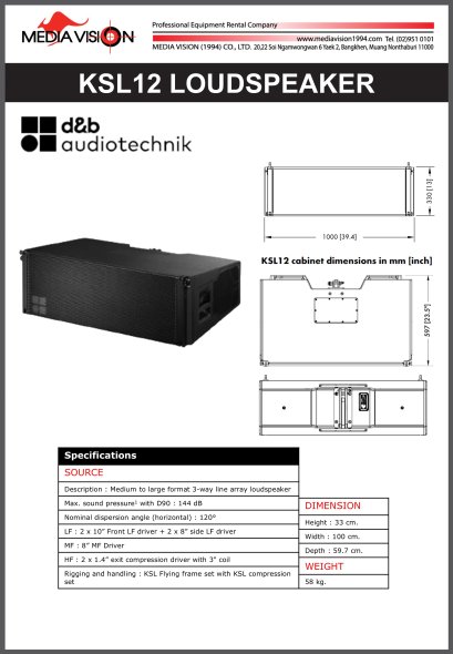 D&B KSL12 LOUDSPEAKER