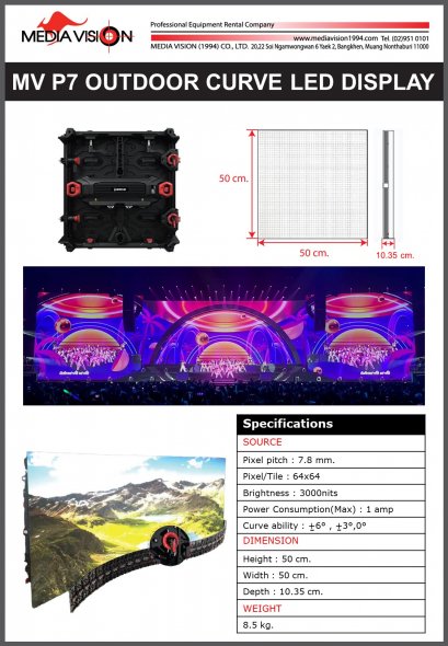 MV P7 OUTDOOR CURVE LED DISPLAY 50x50