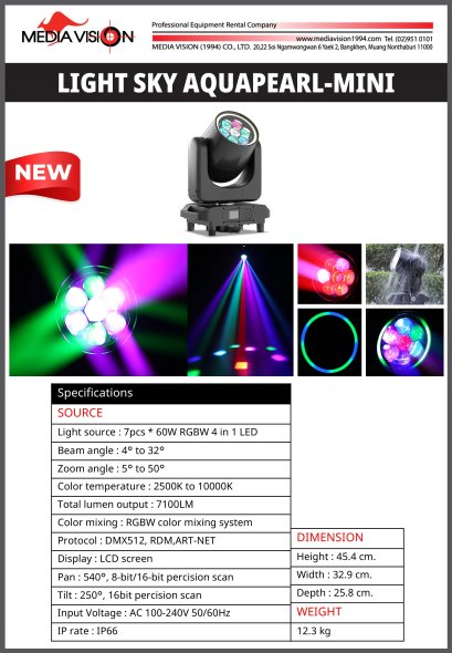 LIGHT SKY AQUAPEARL-MINI