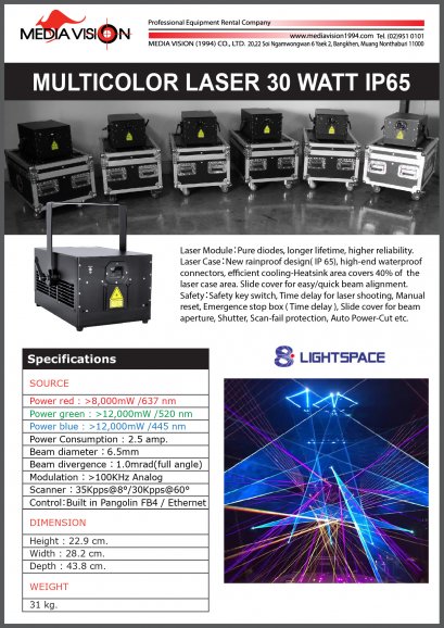 MULTICOLOR LASER 30 WATT IP65