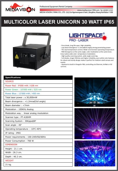 MULTICOLOR LASER UNICORN 30 WATT IP65