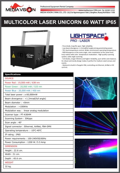 MULTICOLOR LASER UNICORN 60 WATT IP65