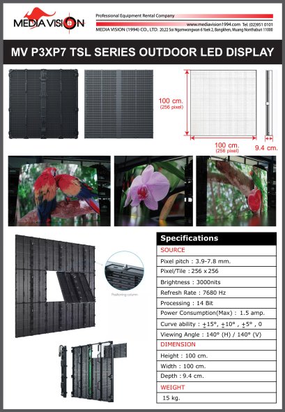 MV P3XP7 TSL SERIES OUTDOOR LED DISPLAY
