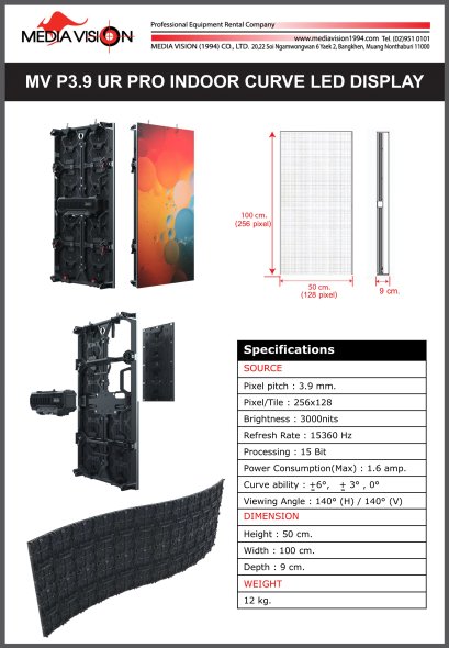 MV P3.9 UR PRO INDOOR CURVE LED DISPLAY