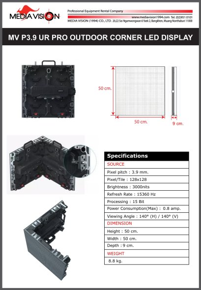 MV P3.9 UR PRO OUTDOOR CORNER LED DISPLAY