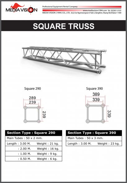 SQUARE TRUSS