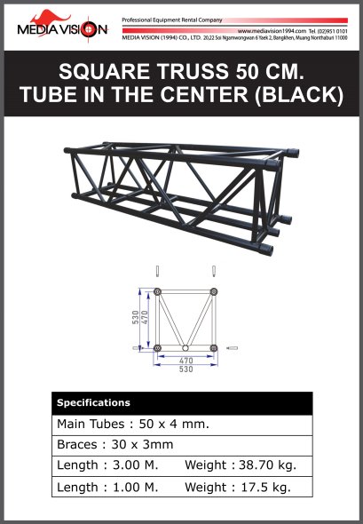 SQUARE TRUSS 50 CM. TUBE IN THE CENTER (BLACK)