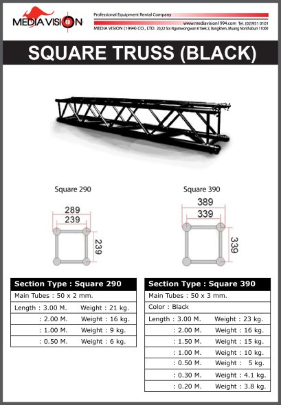 SQUARE TRUSS BLACK